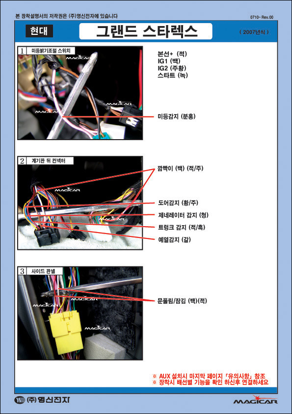 그랜드팩토리 이미지