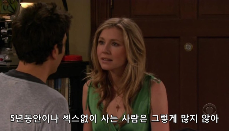 락싸인이 보면 움찔할 미국 여자의 생각.jpg | 인스티즈