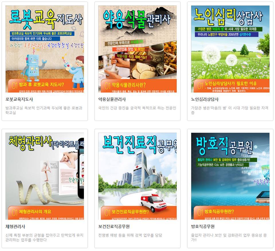 국가 자격증 쉽게따는법! | 인스티즈