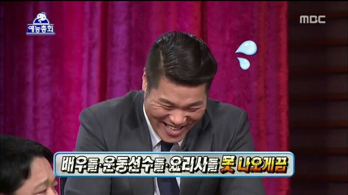 [무한도전] 신원호 PD에게 섭섭하다는 이경규 | 인스티즈