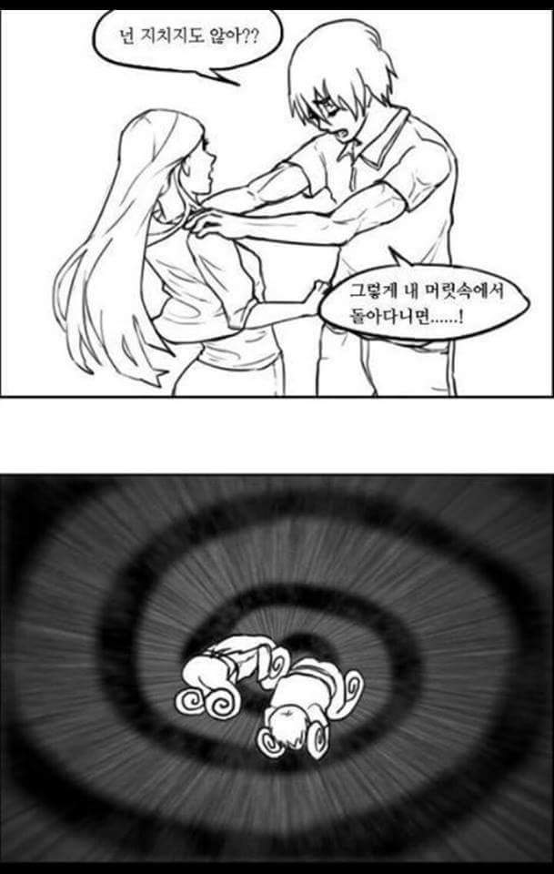 여자친구 생기면 써먹을 유머 | 인스티즈