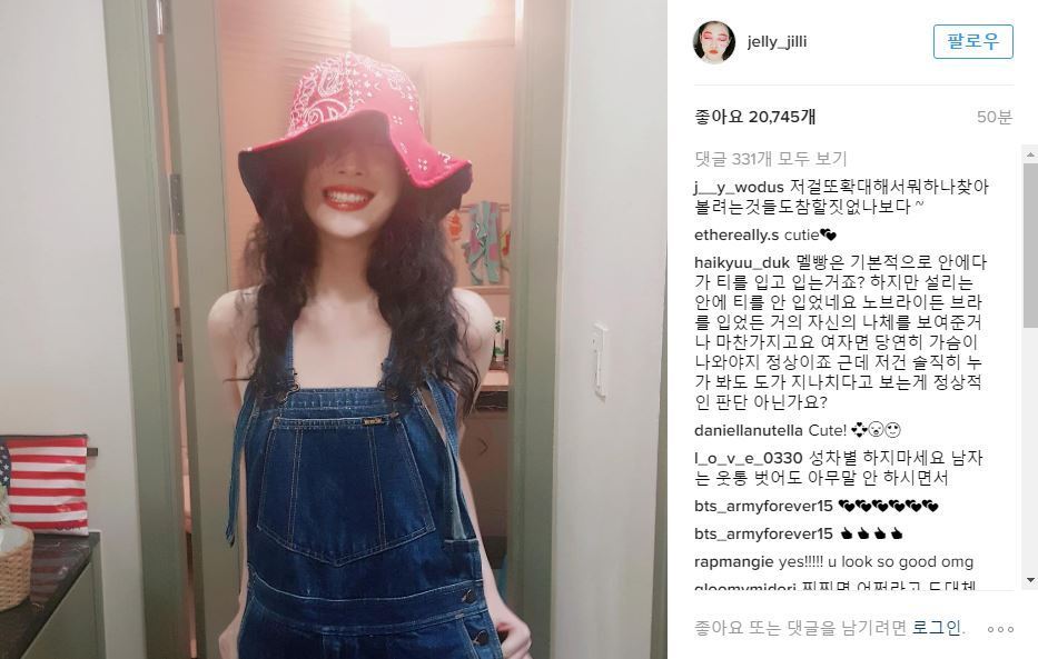 방금 올라온 설리 인스타그램.JPG | 인스티즈