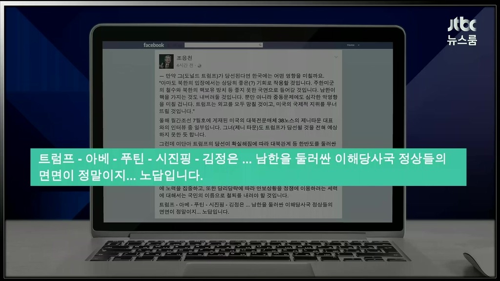 비정상회담 | 인스티즈