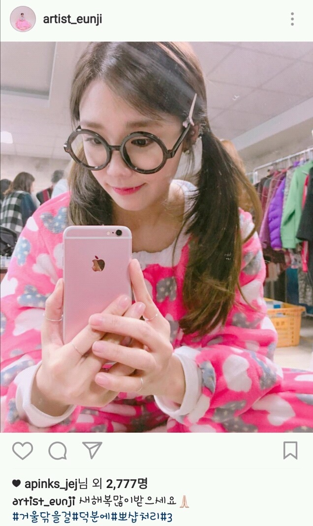 에이핑크 정은지 인스타.jpg | 인스티즈