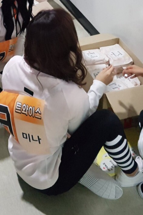 묘하게 이쁘고 고급진 (묘이) 미나 | 인스티즈