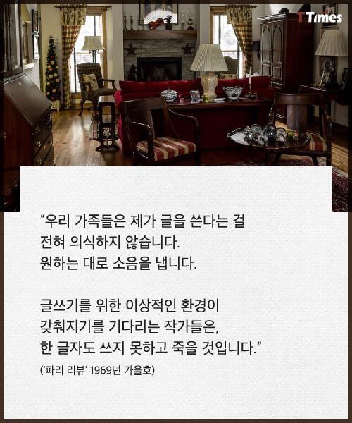위대한 작가들의 글쓰기 습관 | 인스티즈