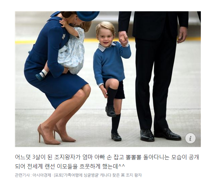 세젤귀 왕자의 캐나다 여행기 | 인스티즈