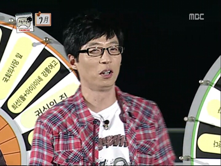 [무한도전] 허니문 청문회 | 인스티즈