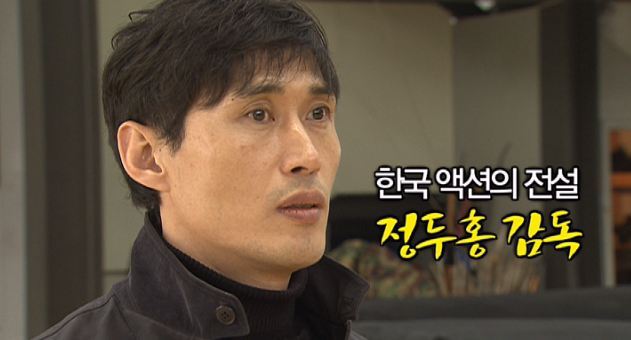 마리텔 정두홍 방에 모르모트 pd 출격? ㄷ (아직 시작안했음) | 인스티즈