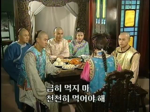 [황제의딸2] 19. 제비를 되찾다 | 인스티즈