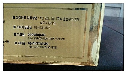 (주)핵산바이오 이미지