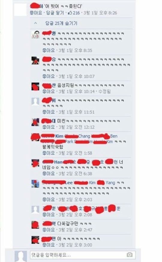 이쁜여자를 본 남자들의 반응 | 인스티즈
