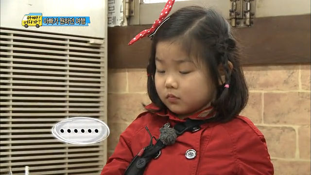 성동일의 눈물(부제: 딸에게서 느껴지는 아내의 모습) | 인스티즈