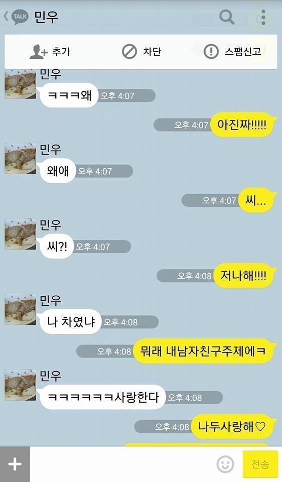 저도 한번 해봤습니다 | 인스티즈