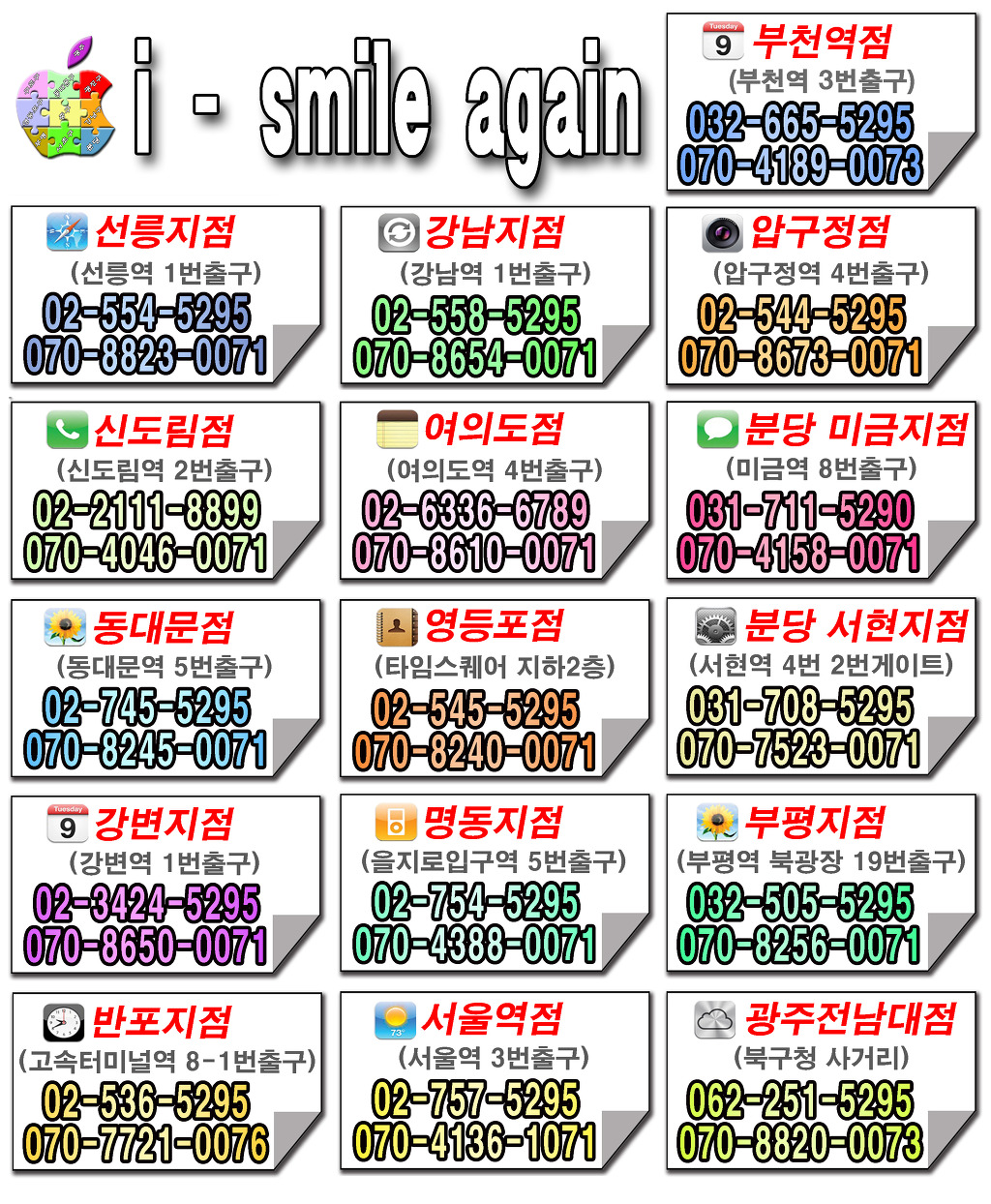 김0영 이미지