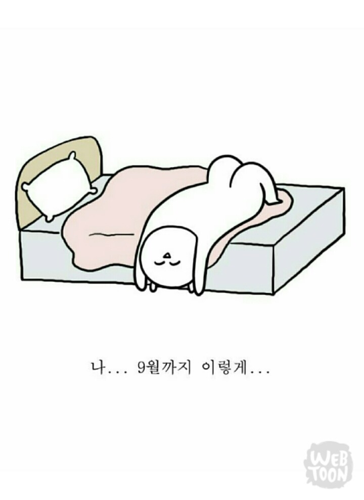응답하라 1997 정은지 아역이..! | 인스티즈