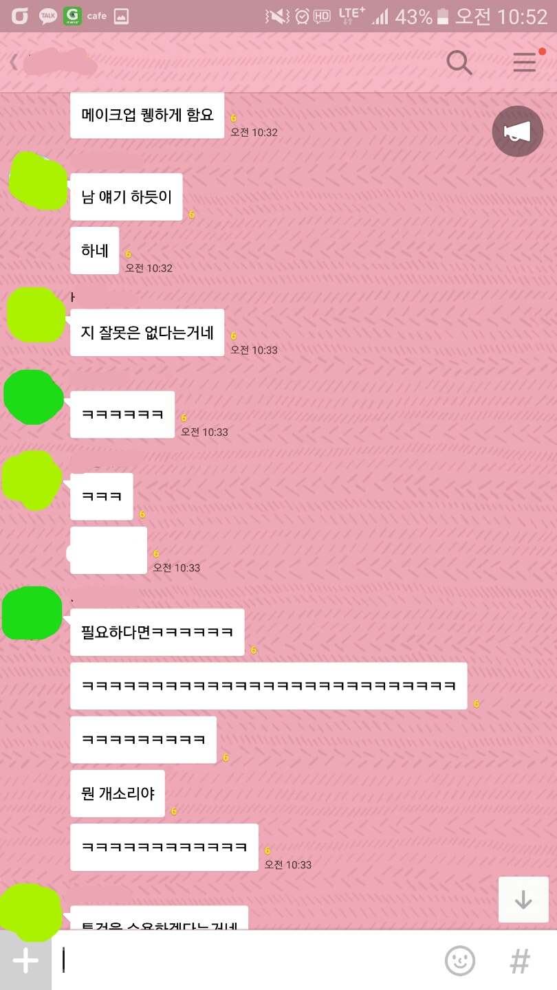 박근혜 오늘자 대국민담화를 실시간으로 본 반응 | 인스티즈