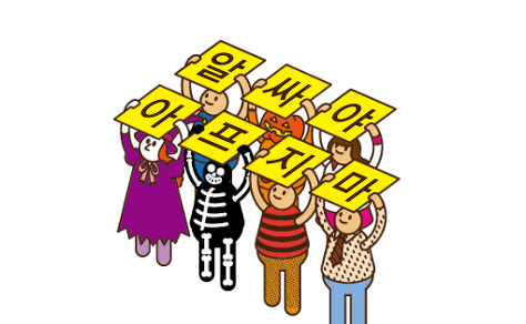 [Tip] 겨울에 입술이 안 트게 하려면.gif | 인스티즈