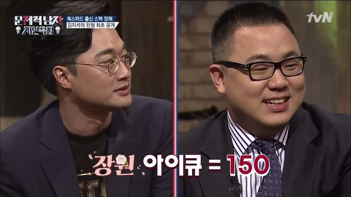 [문제적남자] ㅎㄷㄷㄷ한 스펙을 소유한 김지석 형.jpg | 인스티즈