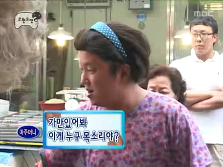  정형돈 무한도전에서 존재감 없던 시절.jpg | 인스티즈