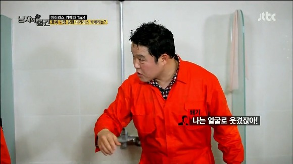 이상민이 느낀 인생에서 가장 긴 30초.jpg | 인스티즈