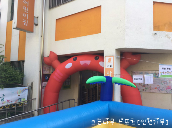 상도스포츠 이미지