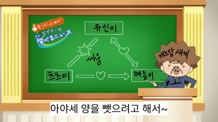 12살 작은가슴의 두근거림 2기 7화 | 인스티즈