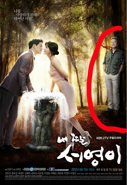 드라마 덕후들이 뽑은 최악의 드라마 포스터 모음..JPG | 인스티즈