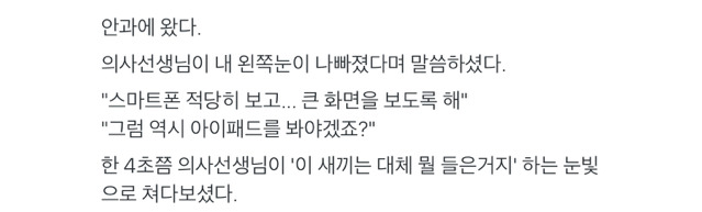 기적의 논리 | 인스티즈
