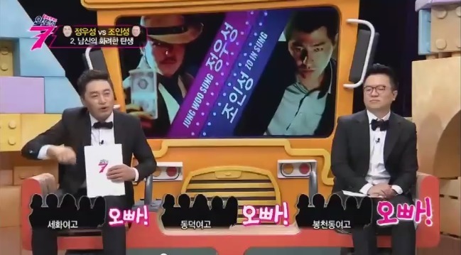 정우성의 과거 | 인스티즈