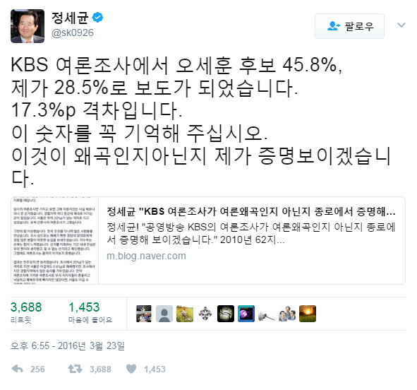 kbs와 다시보는 여론조사 | 인스티즈
