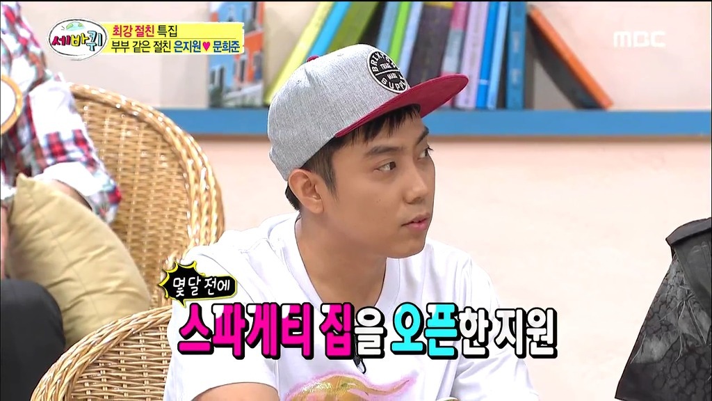 [세바퀴] 이휘재가 말하는 무덤덤한 성격의 은지원.ㅈㅍㅈ | 인스티즈