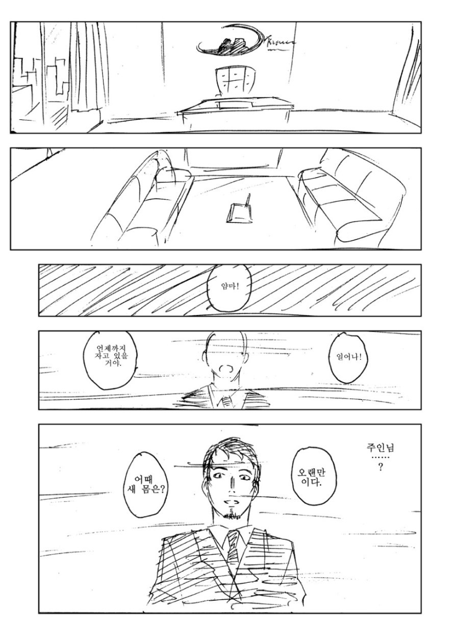 웃는 로봇 | 인스티즈