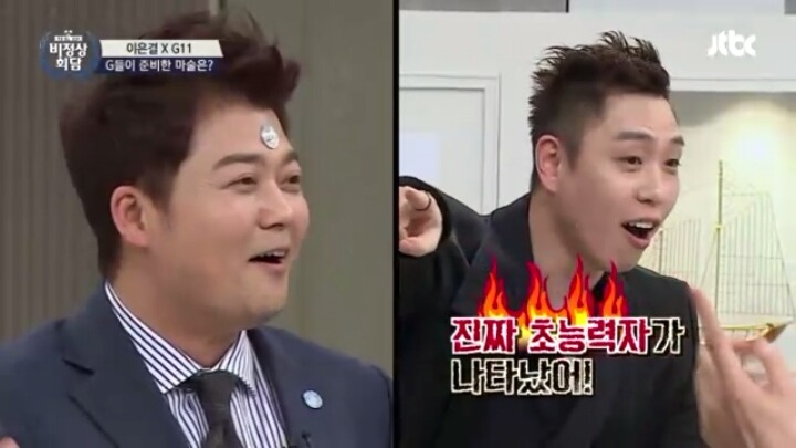 마법사 이은결의 혹세무민에 크게 당한 전현무ㅋㅋㅋㅋㅋㅋㅋㅋ(feat.비정상회담 멤버들) | 인스티즈