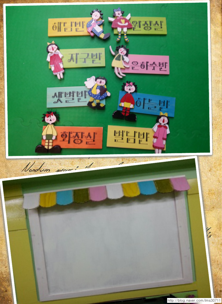 동그라미어린이집 이미지