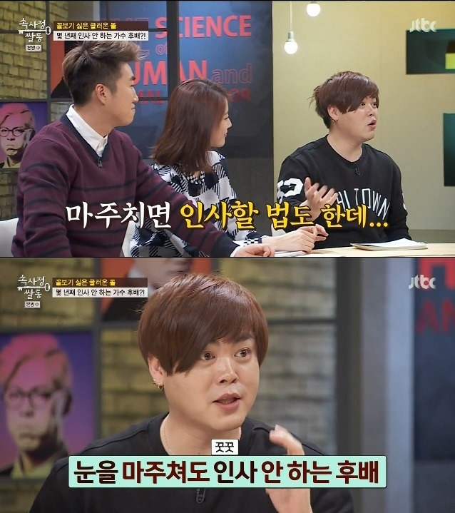 문희준에게 몇 년째 단 한 번도 인사를 하지않는 후배가수.jpg | 인스티즈
