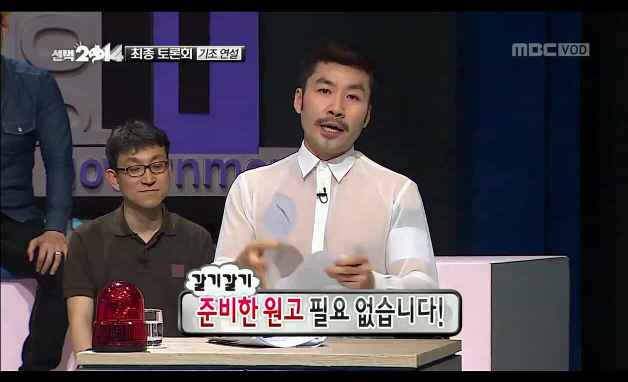 볼 때마다 자막 하나하나 너무 공감하는 무한도전 선택2014편 캡쳐(데이터주의) | 인스티즈
