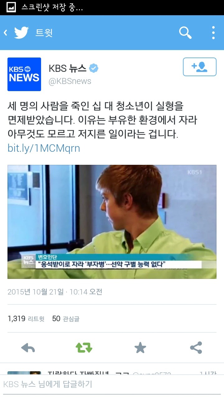 금수저가 최고인 이유 | 인스티즈