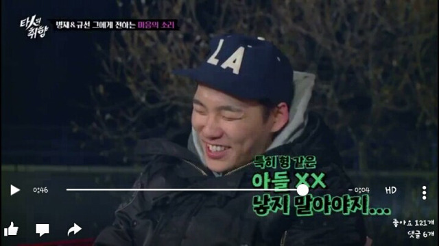 유병재와 매니저 규선이형의 진솔한 대화.jpgㅋㅋㅋㅋㅋ | 인스티즈