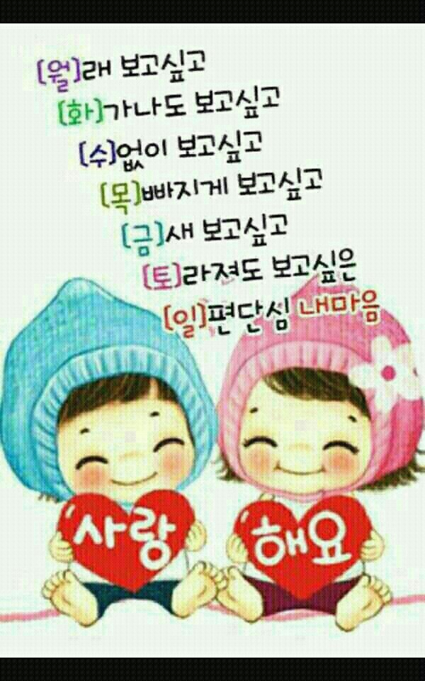 나날 이미지