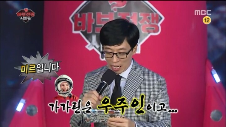 오늘자 무한도전 | 인스티즈