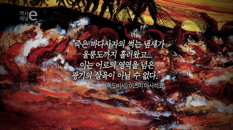 일본의 뻔뻔함 | 인스티즈