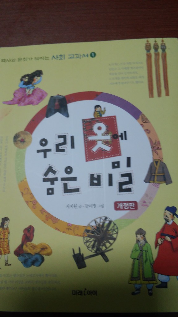 (주)한우리 이미지