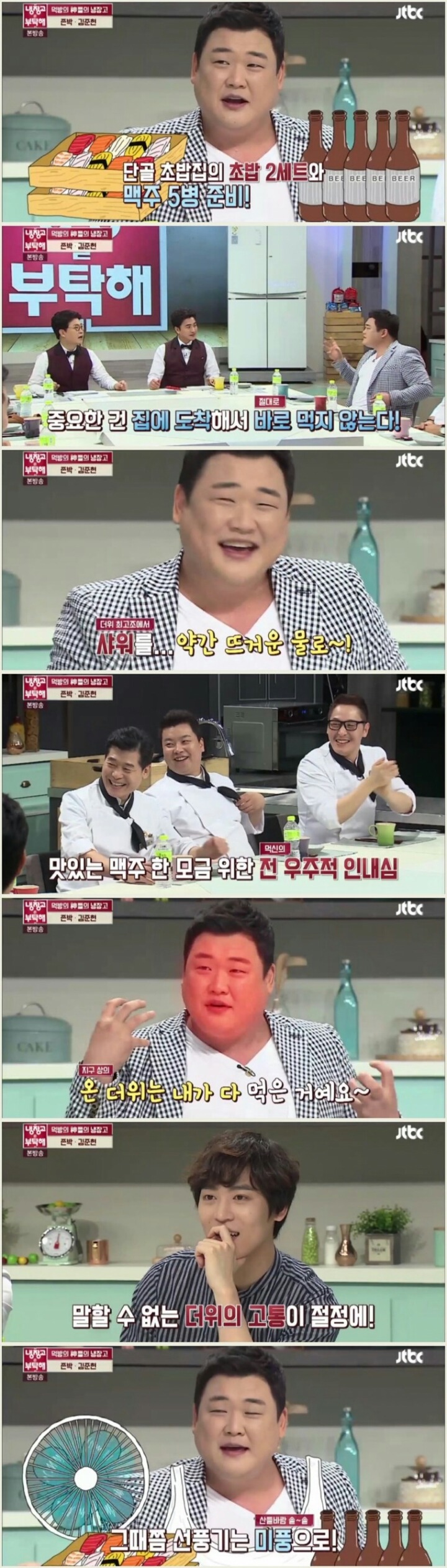 음식을 대하는 김준현의 마인드 | 인스티즈