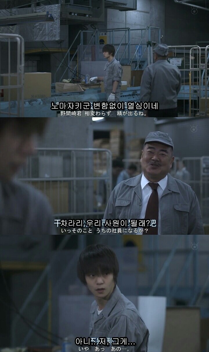 [Sp기묘한이야기] 꿈꾸는 기계 1 | 인스티즈