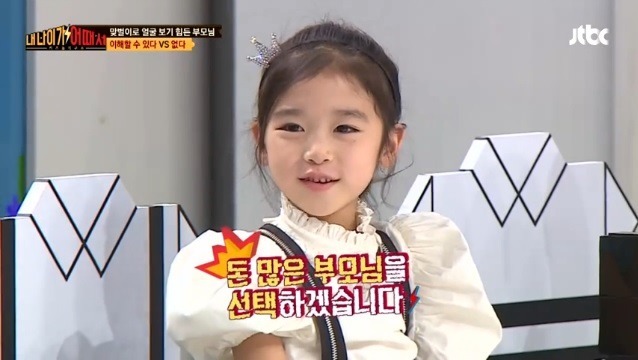 헬조선의 아이들.jpg | 인스티즈