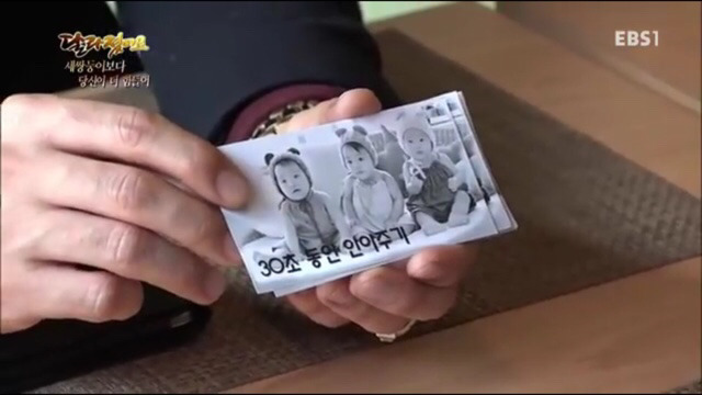 세쌍둥이보다 더 힘든 남편.jpg | 인스티즈