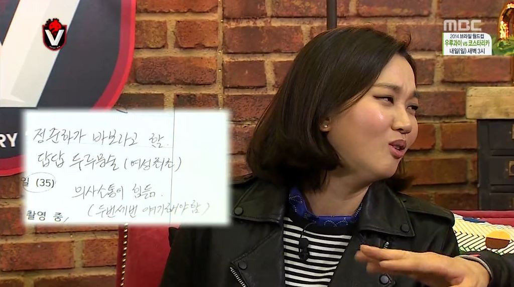 장윤주가 무도 응원단에 안뽑힌 이유 | 인스티즈