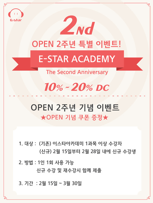 이스타 이미지