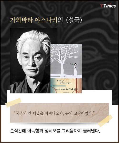 위대한 첫 문장들 | 인스티즈